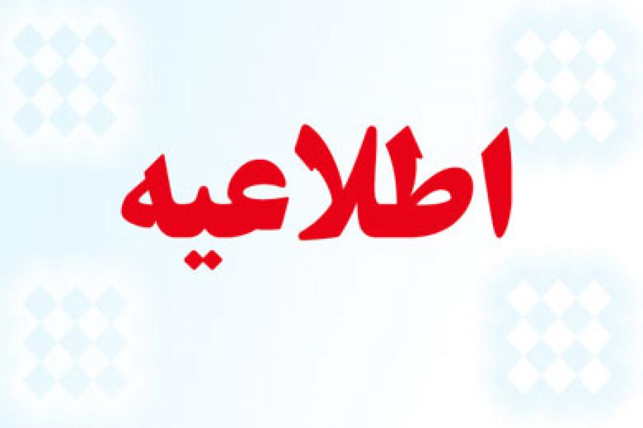 ارسال مقالات